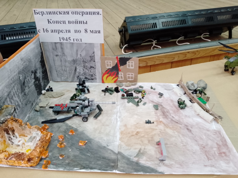 26 марта 2025 года проведен школьный конкурс Лего-проектов, посвященный Году защитника Отечества.